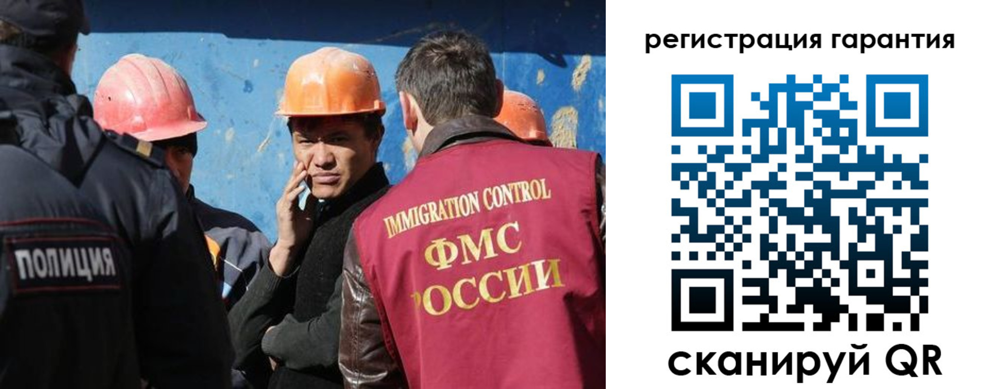 регистрация в Красноярском крае