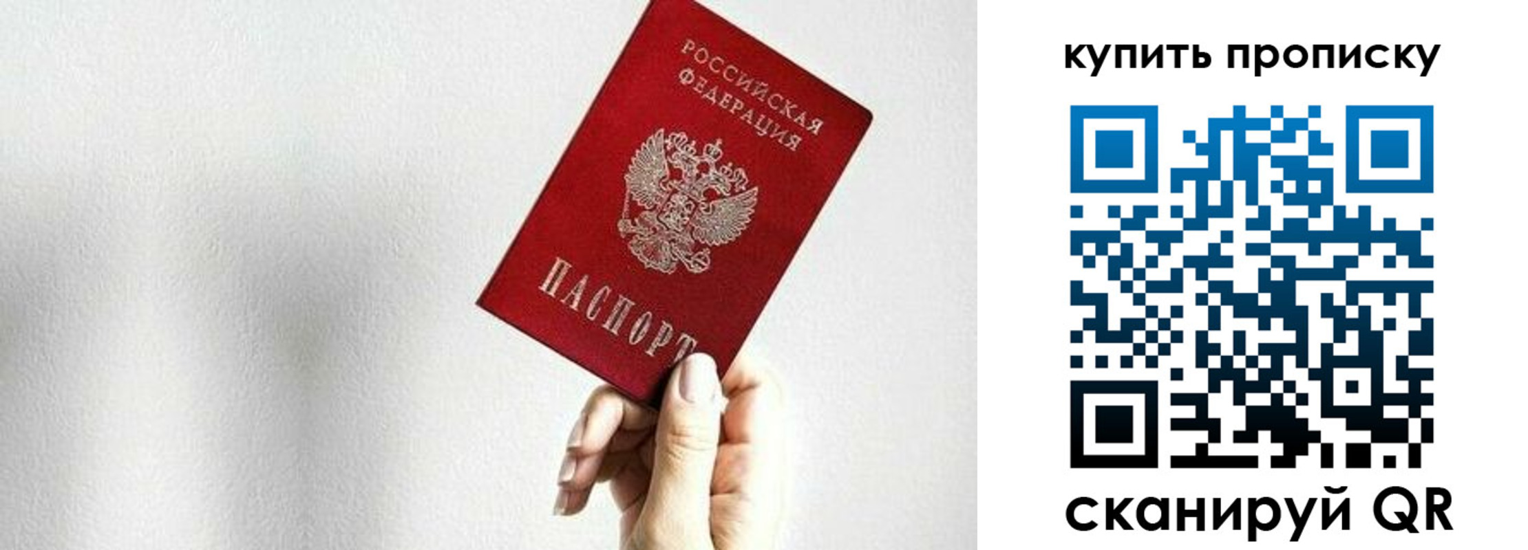 временная регистрация 2025 в Красноярском крае